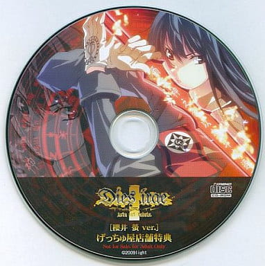 Dies irae』 MOMS 櫻井螢 (キャラクターグッズ) - ホビーサーチ