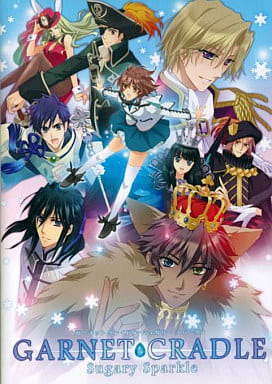 PCゲーム　GARNET CRADLE sugary sparkle Otome Game Review: Garnet Cradle ~Sugary Sparkle~ – Yurika and