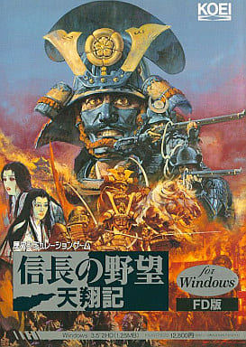 駿河屋 -<中古>信長の野望 天翔記 for Windows FD版（パソコンソフト）