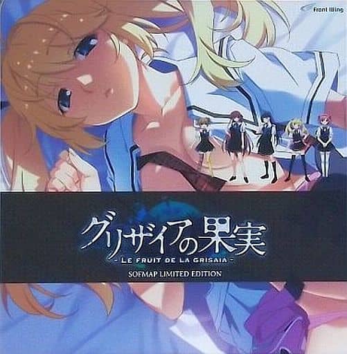 グリザイアの果実　SOFMAP LIMITED EDITION Amazon.co.jp: グリザイアの果実 sofmap limited edition : PCソフト