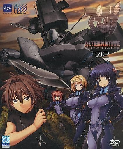 マブラヴ オルタネイティヴ クロニクルズ02 DVD 駿河屋 -【アダルト】<中古>マブラヴ オルタネイティヴ クロニクルズ02