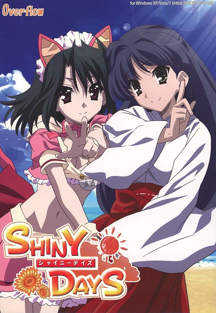 駿河屋 -【アダルト】<中古>SHINY DAYS[初回プレス限定生産版