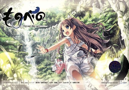 [新品未使用品] PCゲーム　 ものべの　夏葉　すみ　　キャンバスアート 2026年最新】Yahoo!オークション -ものべの 夏葉の中古品・新品・未