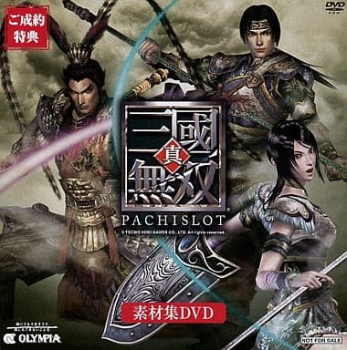 三國無双 法正 カレンダー 無双OROCHI 三國無双 法正 カレンダー 無双OROCHI 三國無双 法正 カレンダー 無双