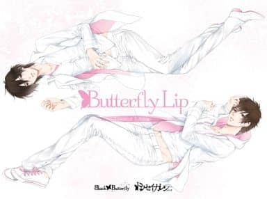ドウセイカレシシリーズ Vol.2 Butterfly Gloss pcソフト Amazon | ドウセイカレシシリーズVol.2 Butterfly Gloss 初回限定版