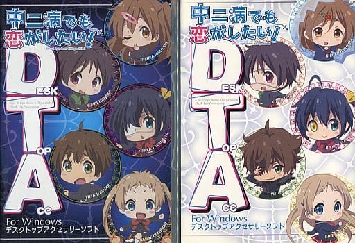 中二病でも恋がしたい！ デスクトップアクセサリーソフト 2個セット 駿河屋 -<中古>中二病でも恋がしたい! デスクトップアクセサリー