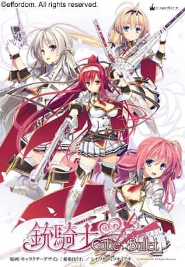 【非売品】銃騎士 Cutie☆Bullet 憂姫はぐれ マイクロファイバークロス 銃騎士 Cutie☆Bullet 攻略 | 巫-KANNAGI-