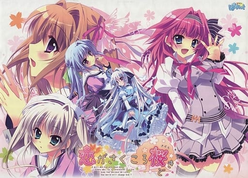 駿河屋 -【アダルト】<中古>恋がさくころ桜どき（Windows 8/8.1）