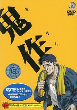 アニメ　臭作　DVD 2本セット Amazon.co.jp: 遺作・臭作・鬼作 おやぢBROTHERS COMPLETE BOX