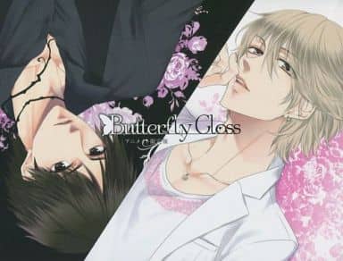 アニメイト限定版「Butterfly Gloss」ドウセイカレシシリーズ　日野聡 駿河屋 -<中古>ドウセイカレシシリーズ Vol.2 Butterfly Gloss