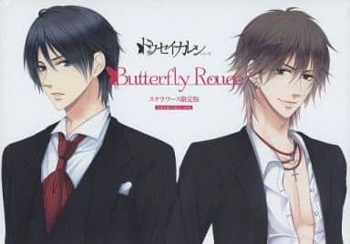PCゲーム　ドウセイカレシシリーズVol.3 ButterflyRouge Amazon.co.jp: ドウセイカレシシリーズVol.3 Butterfly Rouge 初回限定