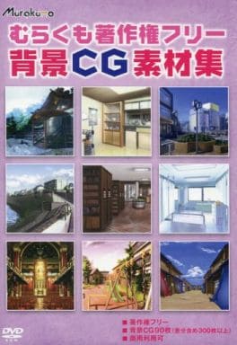 不均匀无版权背景cg素材集 Pc Suruga Ya Com