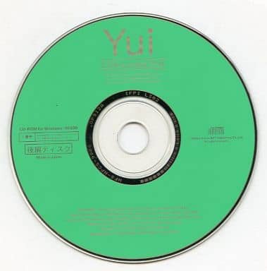 Little Lovers 2nd Yui + 後編ディスク 駿河屋 -<中古>Little Lovers 2nd Yui 後編ディスク（パソコンソフト）