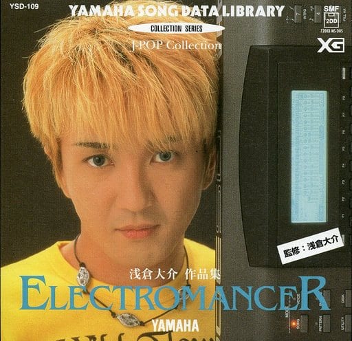 シンクビート　エレクトロマンサー　浅倉大介作品集　XG SMF MIDI Amazon.co.jp: ELECTROMANCER - 浅倉大介: ミュージック