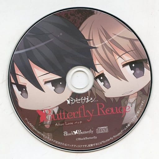 駿河屋 -<中古>ドウセイカレシ Butterfly Rouge -After Love パッチ