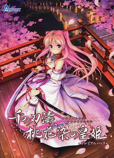 駿河屋 -【アダルト】<中古>千の刃濤、桃花染の皇姫 プレミアム