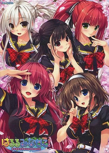 駿河屋 -【アダルト】<中古>はるるみなもに! [初回限定版