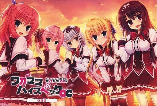 ワガママハイスペックOC メディオ！特典ドラマCD ワガママハイスペックOC ドラマCD 7種7枚（ソフマップ+げっちゅ
