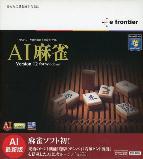 AI麻雀 Version 12 for Windows 駿河屋 -<中古>AI麻雀 Version12 for Windows（パソコンソフト）