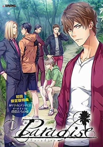 paradise パラダイス アヅマのタオル 非売品 ピルスラ 2025年最新】Paradise マツダの人気アイテム - メルカリ