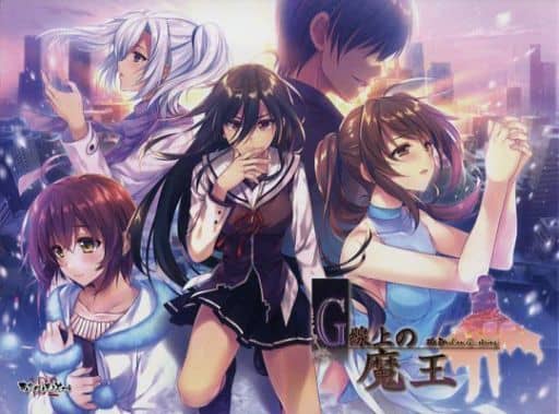 G線上の魔王 クオリティパッケージ限定1000シリーズ G線上の魔王 クオリティパッケージ限定1000シリーズ｜の通販はアキバ