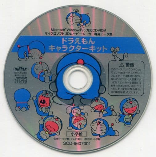 C*O様 ドラえもん キャラクターキット CD-ROM C*O様 ドラえもん キャラクターキット CD-ROM Amazon.co.jp: Microsoft