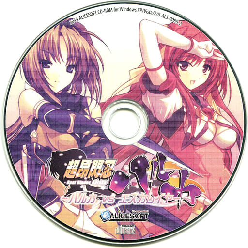 駿河屋 -【アダルト】<中古>超昂閃忍ハルカ -ハルカ VS エスカレイヤー