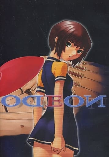 Windows95/98　CDソフト　ODEON(オデオン) 駿河屋 -【アダルト】<中古>ODEON(オデオン)(状態：ソフト単品