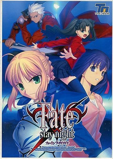 駿河屋 -【アダルト】<中古>Fate/stay night[DVD-ROM版](状態：R