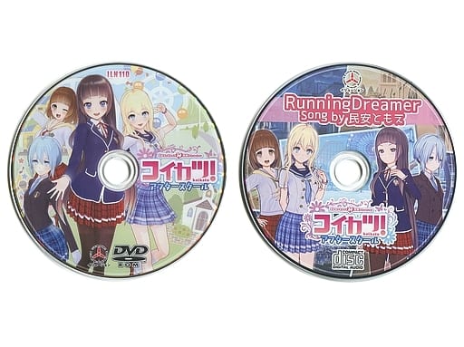 駿河屋 -【アダルト】<中古>コイカツ! アフタースクール(状態