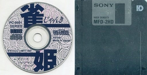 雀姫　レディースマージャンリーグ　美品 雀姫 レディースマージャンリーグ 美品 - メルカリ