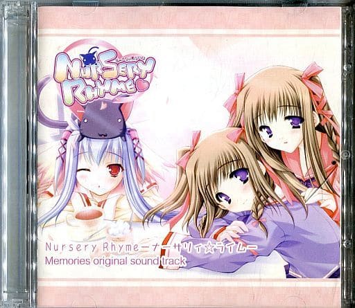 駿河屋 -【アダルト】<中古>Nursery Rhyme -ナーサリィ☆ライム