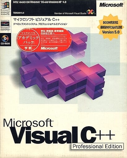 新品未開封 Microsoft Visual C++ 5.0 Pro ☆ 未開封 Microsoft Visual