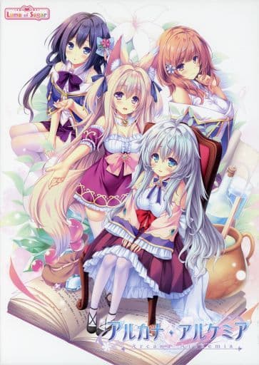 駿河屋 -【アダルト】<中古>アルカナ・アルケミア [初回版