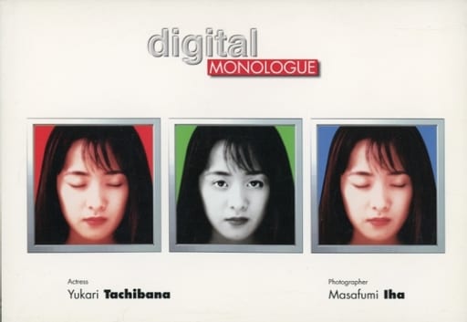 Digital Monologue Yukari Tachibana Nujun | PC | Suruga-ya.com