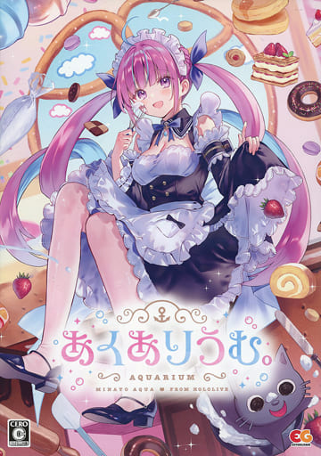 あくありうむ for Windows 完全生産限定版 61+9tWilZSL._AC_SY200_QL15_.jpg