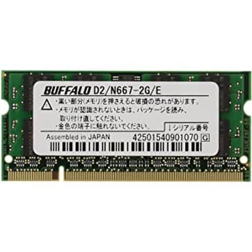 PC hardware Buffalo Memory 2 gb [D2/N667-2G/E] | PC | Suruga-ya.com