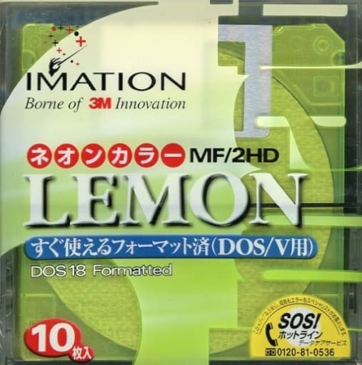 Imation Disketten 3,5 Zoll – 25 Stück, IBM-formatiert, DS/HD Für ältere Computer & Geräte