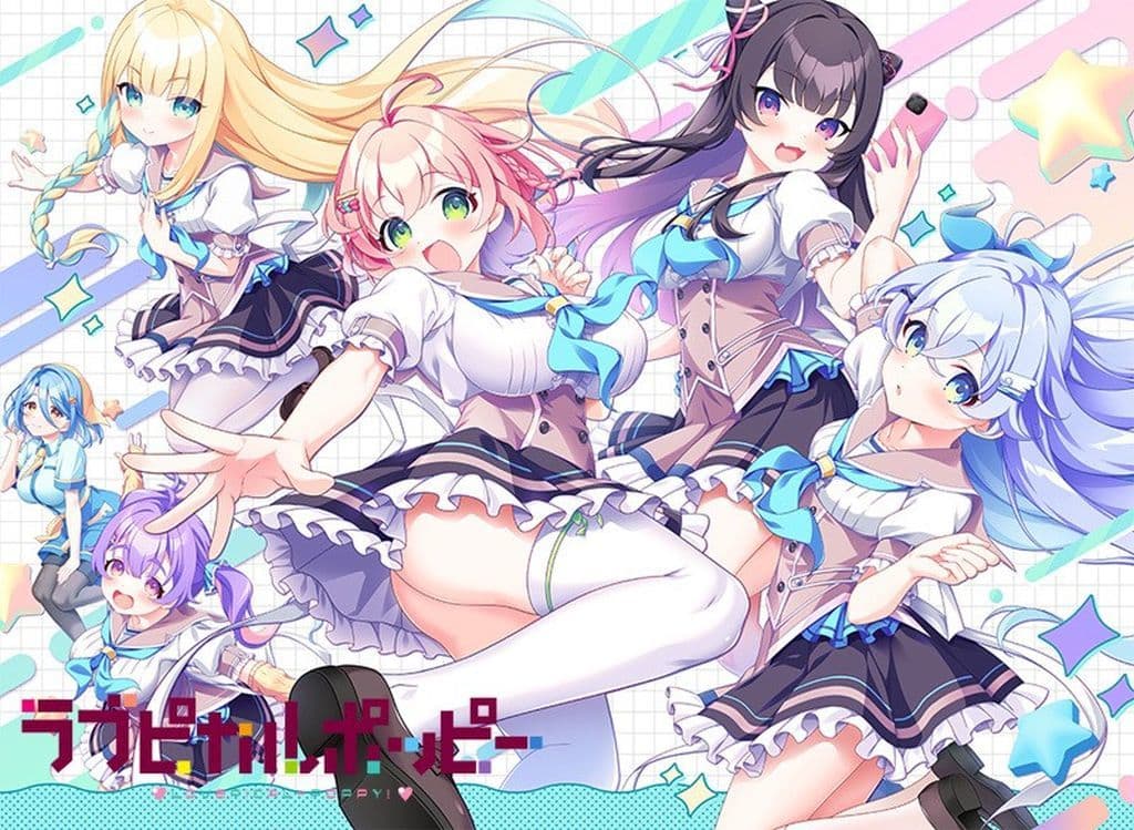 ラブピカルポッピー　ゲーム ラブピカルポッピー！』2024年4月26日（金）発売 - SMEE
