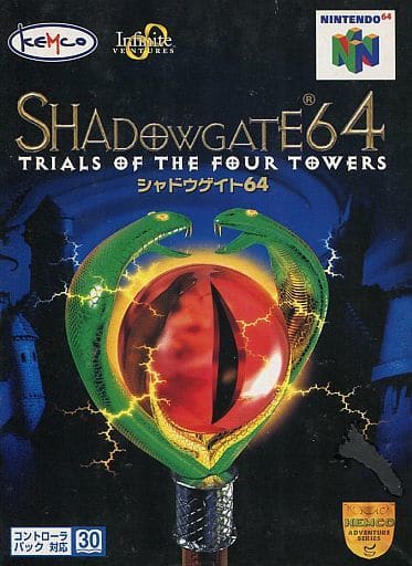 シャドウゲイト64 未使用 Yahoo!オークション -「シャドウゲイト」(NINTENDO 64) (テレビ
