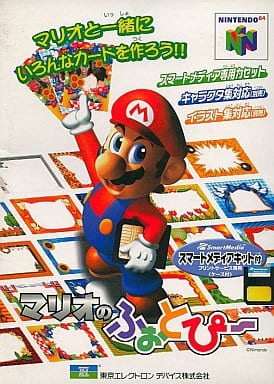 松野屋 キャンバスフラットショルダー 任天堂Nintendo64マリオのふぉと