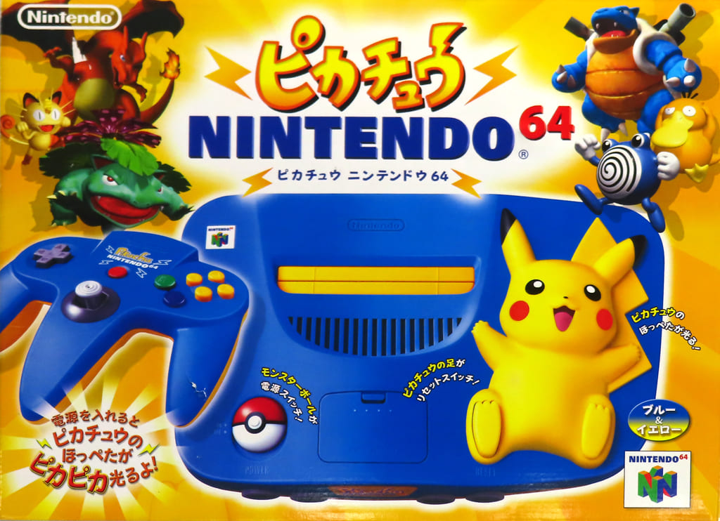 駿河屋 -<中古>ピカチュウNintendo64本体(ブルー＆イエロー