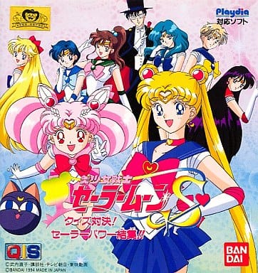 セーラームーン」ルナクッションやルームウェアでおうち時間満喫