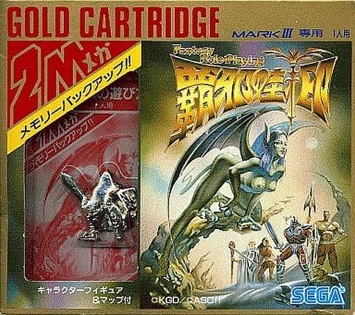 【完品】セガマークⅢ 覇邪の封印 Amazon.co.jp: 覇邪の封印 【セガ マークIII】: ミュージック