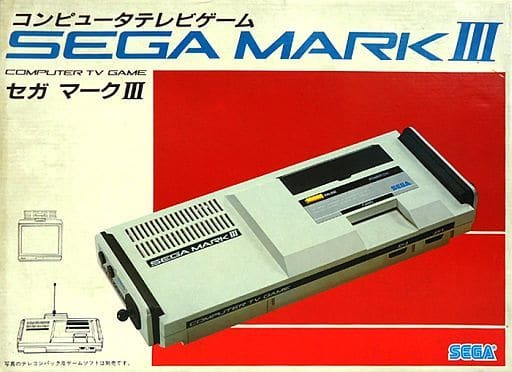 駿河屋 -<中古>セガ・マーク3本体(状態：アンテナ整合器欠品