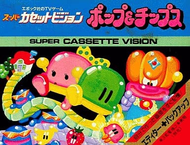 Super Cassette Vision Software Pop & Chips | Game | Suruga-ya.com