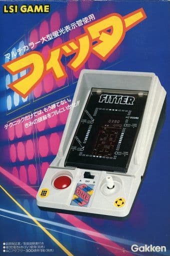 新品 学研 LSI　フィッター 駿河屋 -<中古>フィッター 学研（LSI）