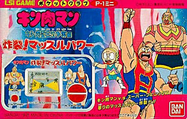 【レア】LSI　キン肉マン キン肉星王位争奪編 炸裂!マッスルパワー 駿河屋 -<中古>キン肉マン キン肉星王位争奪編 炸裂!マッスル