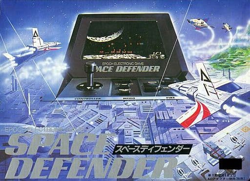 駿河屋 -<中古>スペースディフェンダー （LSI）