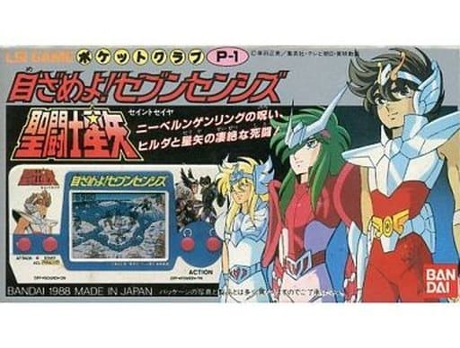 駿河屋 -<中古>聖闘士星矢 目ざめよ!セブンセンシズ（LSI）